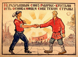 О союзе с мелкой буржуазией