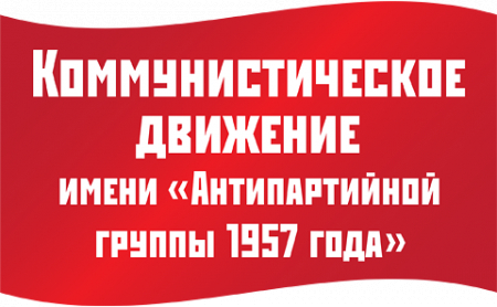 О развитии информационных ресурсов Движения