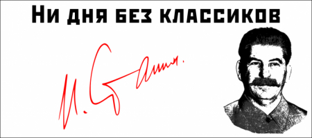 Революция против феодализма