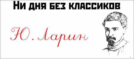 Эффективные собственники