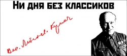 Разговор с дочерью