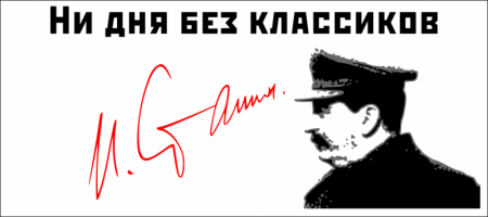 НЭП и троцкизм