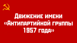 Корректировка прицела