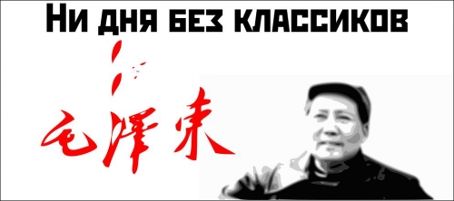 О развитии государственного капитализма