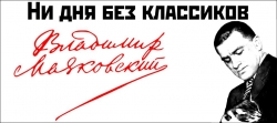 Помпадур