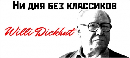 О превращении СЭВ в инструмент неоколониализма