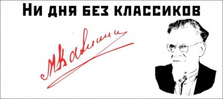 Первый камень