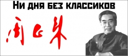 О развитии тяжелой и легкой промышленности