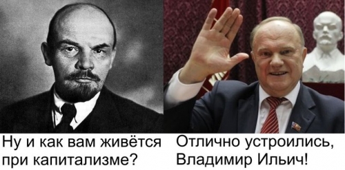 &laquo;Друзья народа&raquo; сотню лет спустя