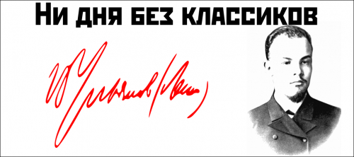 Создание научной социологии